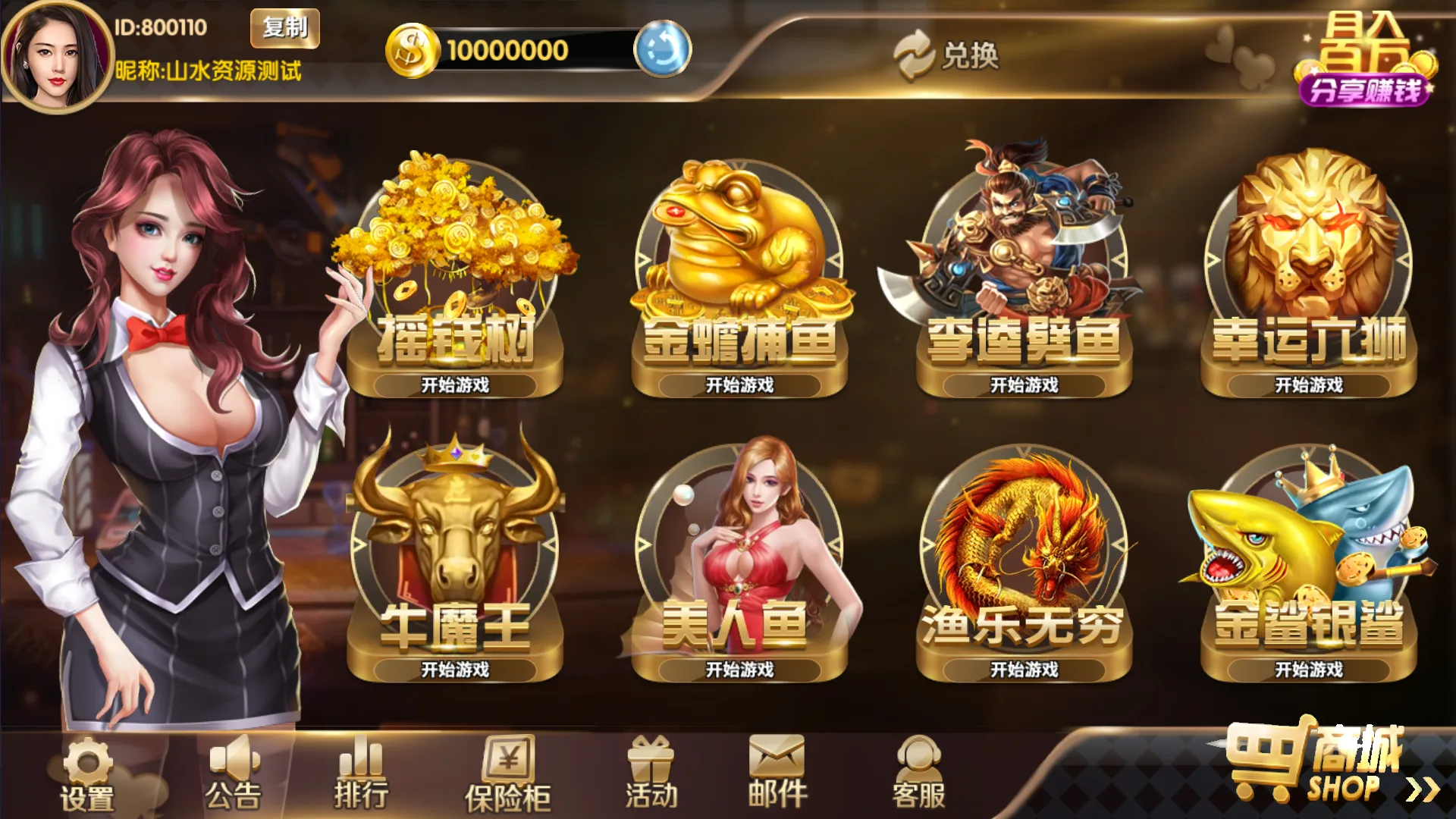 经典街机电玩游戏平台 178系列 星途电玩城（星力电玩）带机器人完整源码版本 源码下载 – 搭建教程与功能介绍 - 零一资源