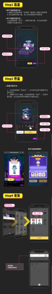 微信小程序盲盒系统源码_可对接微信支付,UI界面美观好看下载 - 功能介绍与部署说明