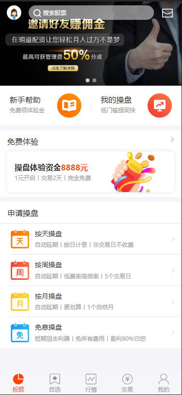 A股策略系统源码 策略买点,PHP配资,完美运行下载 - 搭建教程与功能介绍