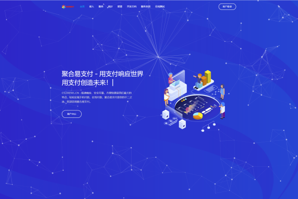2022 彩虹易支付系统二开版本源码下载下载 - 搭建教程与功能介绍