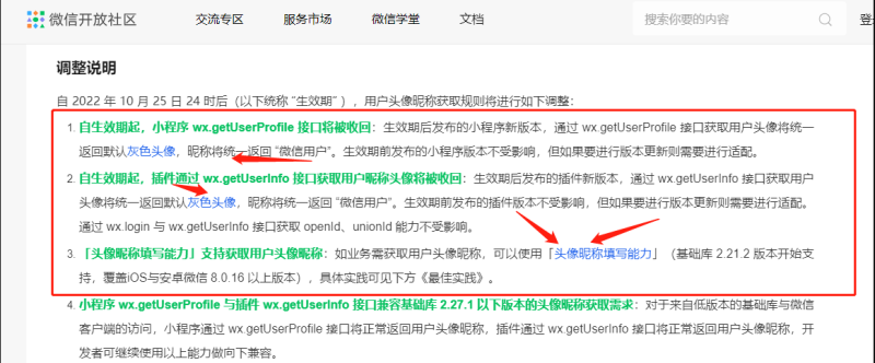 2022适配微信登录接口 wordpress博客系统资讯资源变现下载 源码下载 - 功能介绍与部署说明-零一资源