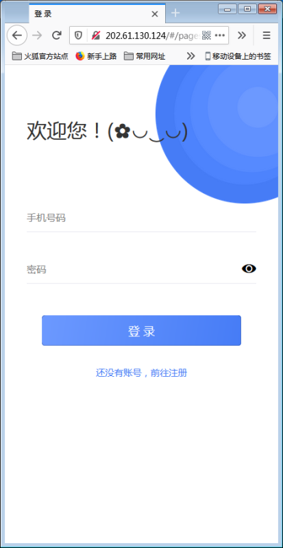 H5即时通讯聊天系统源码，IM聊天、交友、客服平台源码，可封装APP下载 - 搭建教程与功能介绍-零一资源