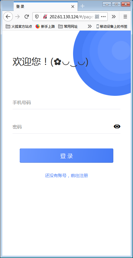 H5即时通讯聊天系统源码,IM聊天、交友、客服平台源码,可封装APP下载 - 搭建教程与功能介绍