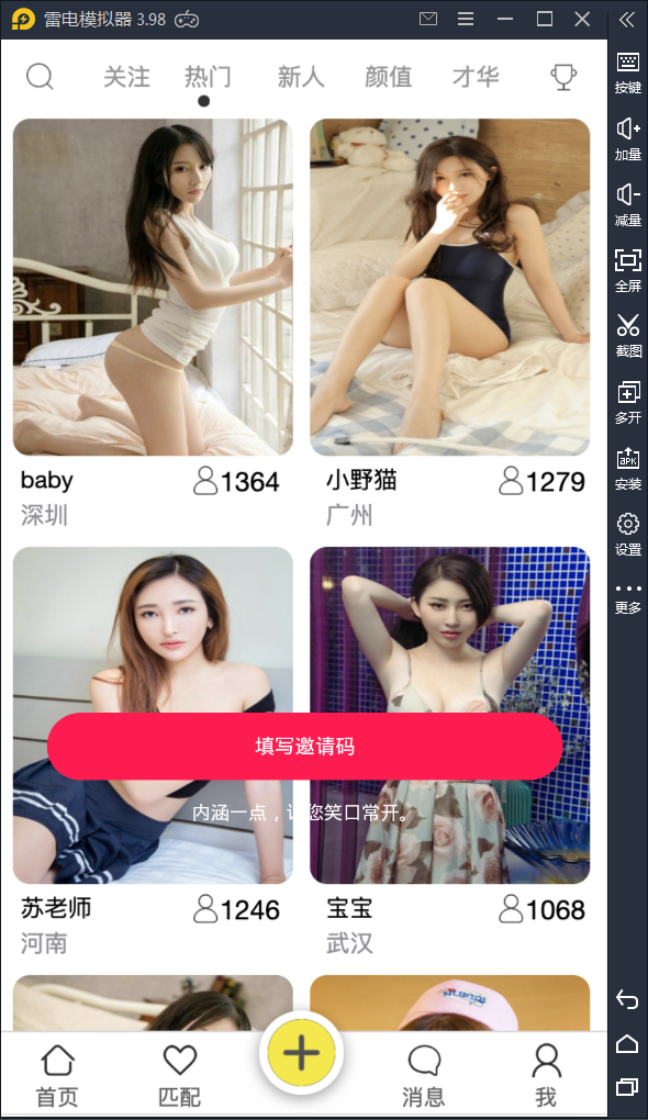 APP录获取通讯录+短信+定位源码下载 - 功能介绍与部署说明