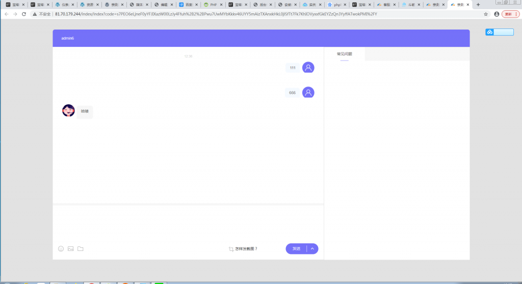 辰光PHP客服tb多商户全开源V3.1版 视频教程 源码下载 - 搭建教程与功能介绍