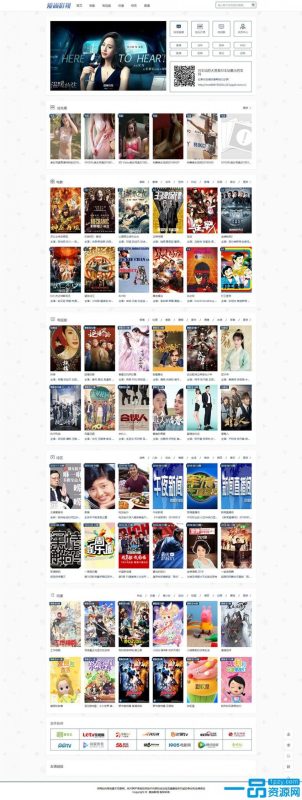 MKcms4.4.3仿品优影视网站系统完整开源版自动采集可设置视频收 源码下载 - 搭建教程与功能介绍-零一资源