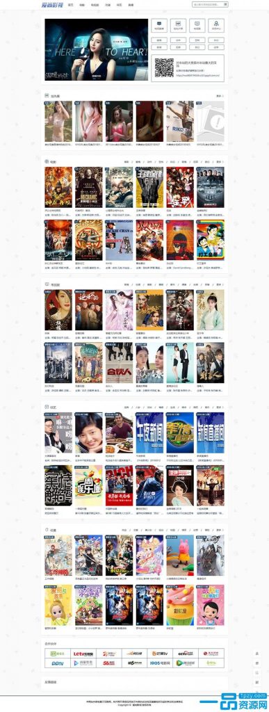 MKcms4.4.3仿品优影视网站系统完整开源版自动采集可设置视频收 源码下载 - 搭建教程与功能介绍