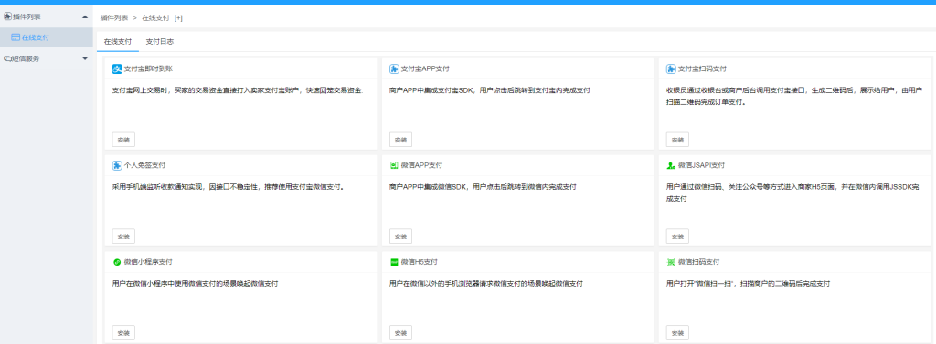 追剧吧小程序源码下载 - 功能介绍与部署说明