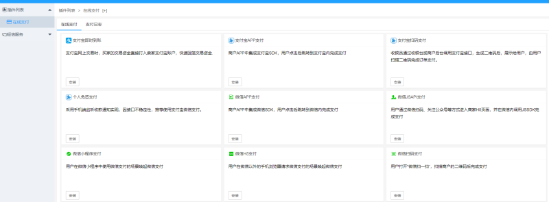 追剧吧小程序源码下载 - 功能介绍与部署说明-零一资源