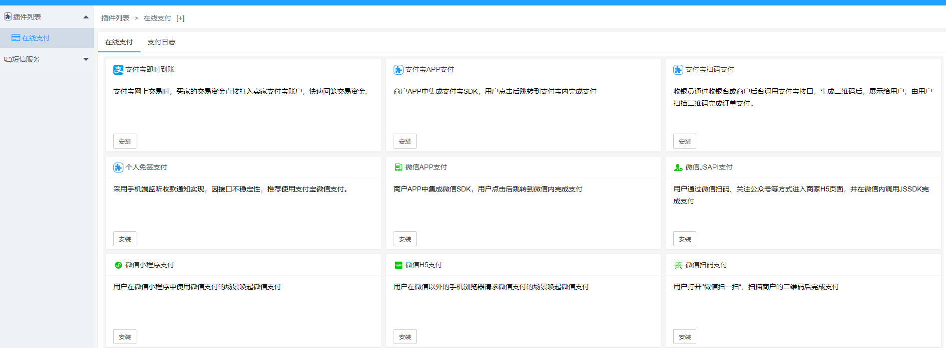 追剧吧小程序源码下载 – 功能介绍与部署说明 - 零一资源