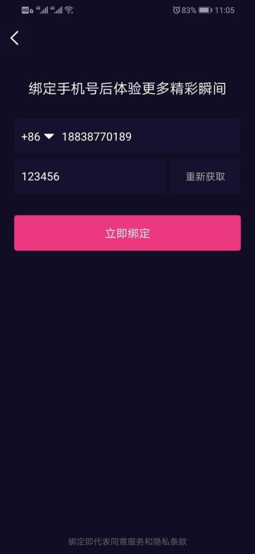 价值1.5W的仿抖音视频app 仿91视频app 短视频功能 原生双 源码下载 - 功能介绍与部署说明-零一资源