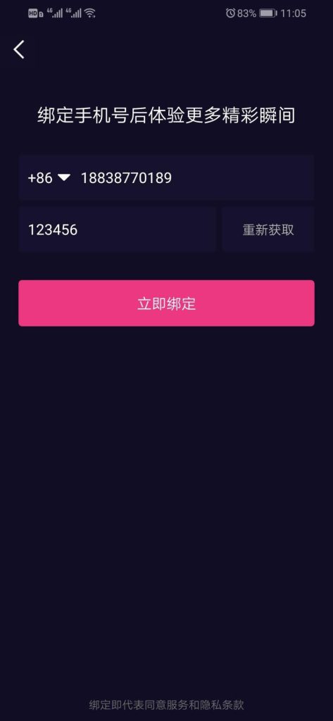 价值1.5W的仿抖音视频app 仿91视频app 短视频功能 原生双 源码下载 - 功能介绍与部署说明