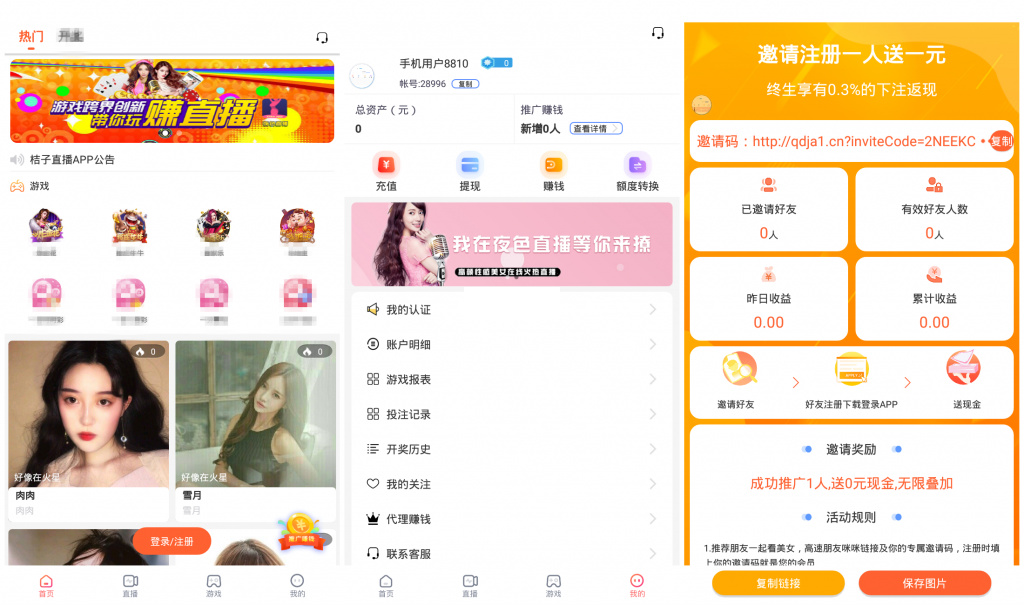 【两版本】更新版直播+菜作者分享源码带视频教程+6.3W团购新后台带下载 - 搭建教程与功能介绍