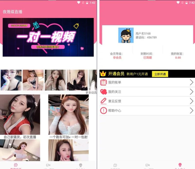 【暗雷跳蹬max】12月暗雷跳蹬max带WIN挂机端+搭建视频教程 源码下载 - 搭建教程与功能介绍-零一资源