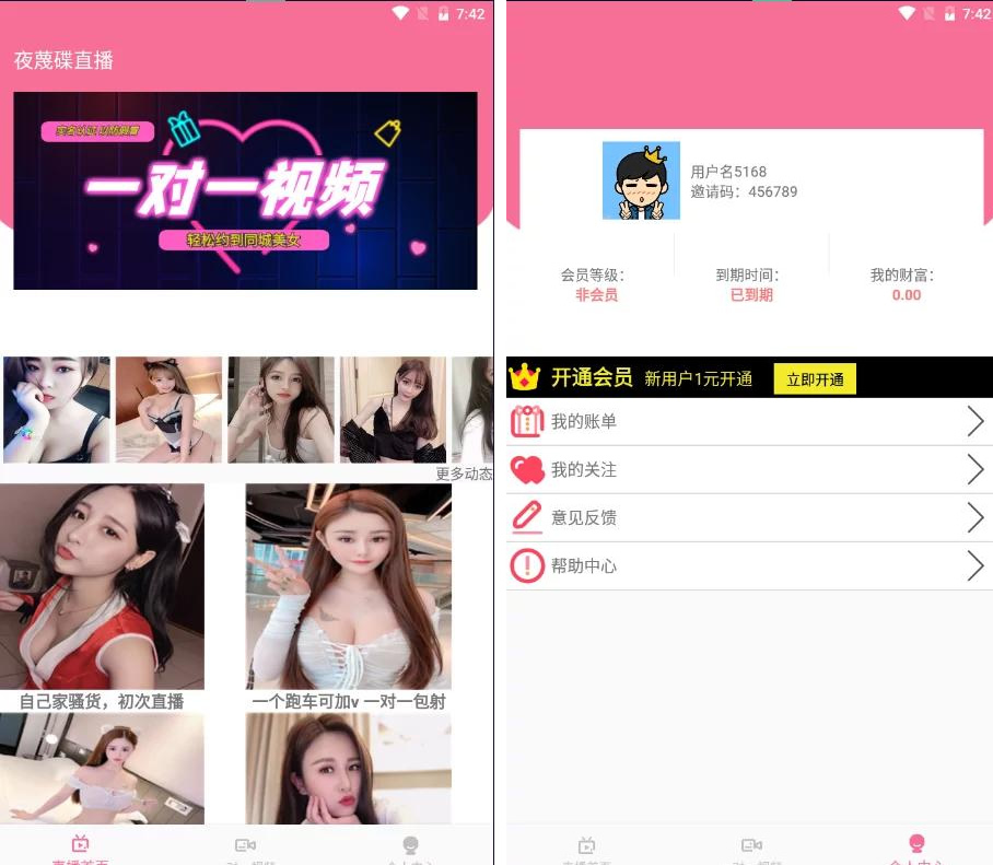 【暗雷跳蹬max】12月暗雷跳蹬max带WIN挂机端+搭建视频教程 源码下载 - 搭建教程与功能介绍