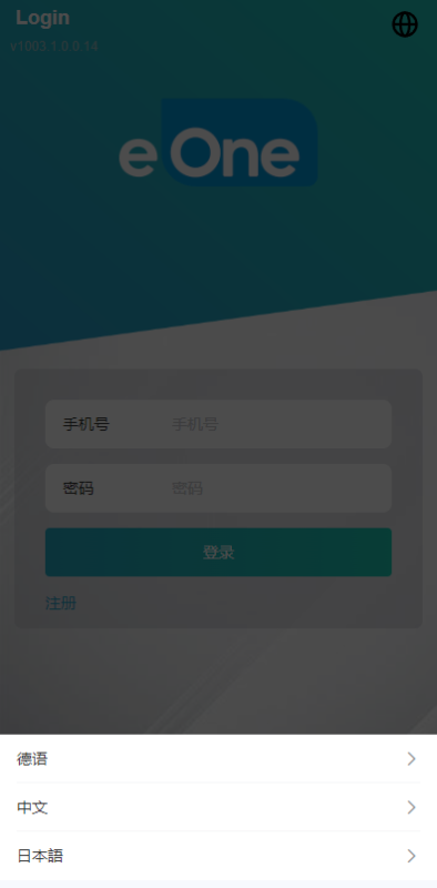 【海外多语言影视APP刷单系统】海外抢单刷单系统_影视APP刷单_连单卡单_抢单刷单源码下载 – 搭建教程与功能介绍-零一资源