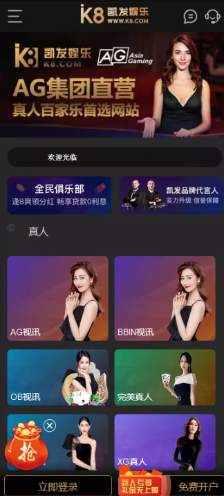 【K8凯发娱乐城包网源码】可对接美盛api和NGapi+前端wap+pc是vue纯源码+后端PHP下载 – 搭建教程与功能介绍 - 零一资源