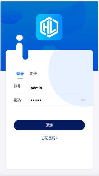 Watee万腾华利股票债券投资理财源码_国内国际证券市场委托_投资收益计算+万利宝借贷_前端uniapp后端PHP下载 – 搭建教程与功能介绍 - 零一资源