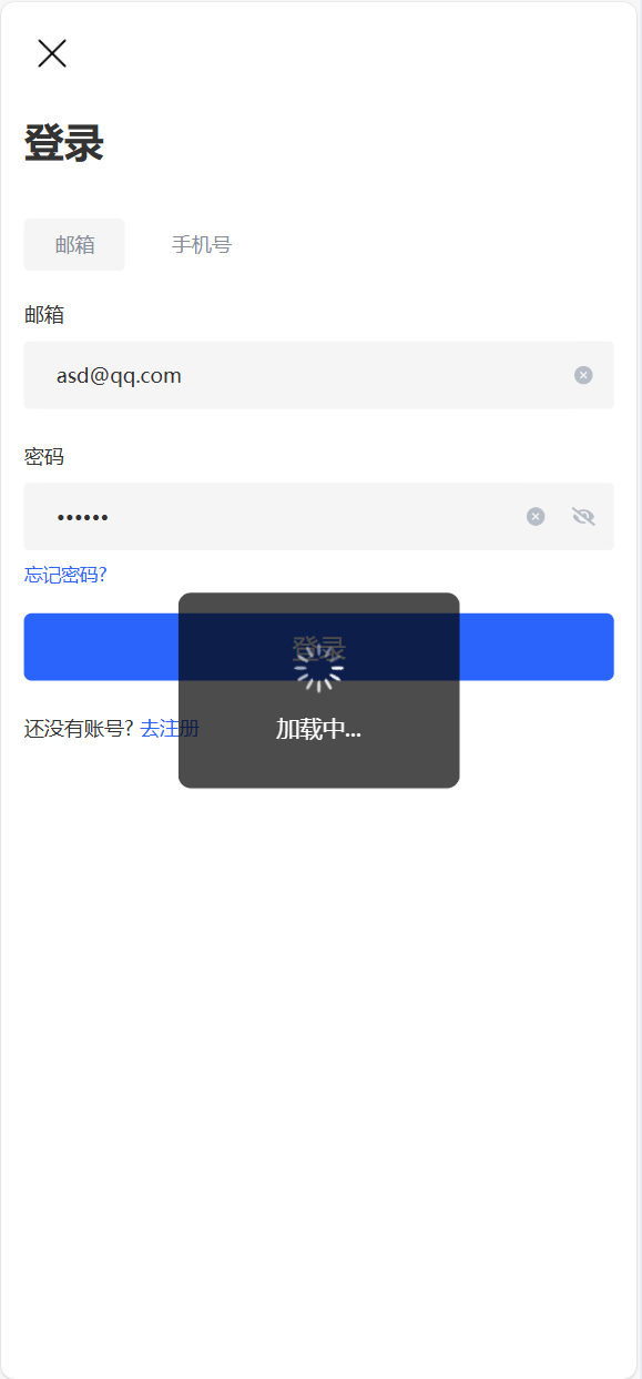 海外运营级数字货币交易所源码｜Java 后端 + Vue 前端｜支持代理、永续合约、多语言下载 – 搭建教程与功能介绍 - 零一资源