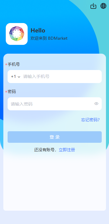 多语言量化交易系统源码｜支持19种语言+USDT自动充值+三级分销+搭建教程下载 - 搭建教程与功能介绍-零一资源