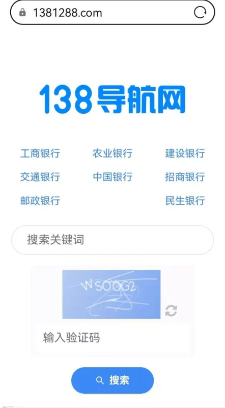 运营138信用盘平台源码下载 – 搭建教程与功能介绍 - 源码下载与搭建教程 | 零一资源