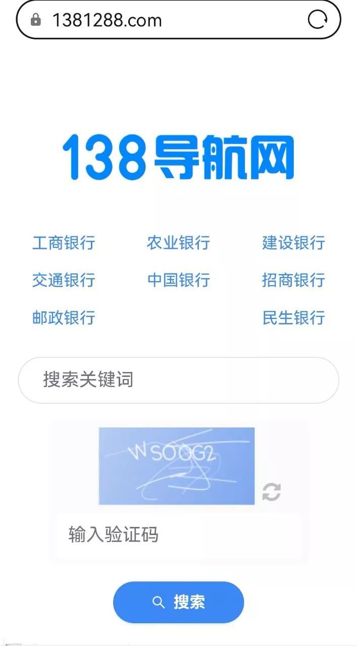 运营138信用盘平台源码下载 – 搭建教程与功能介绍 - 零一资源