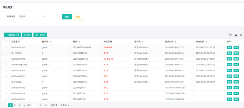 【二开修复版本】樱花吹雪俱乐部+日语空降彩票任务源码+日本空降系统+同城约炮空降任务+前端VUE开源+后端PHP下载 – 搭建教程与功能介绍 - 源