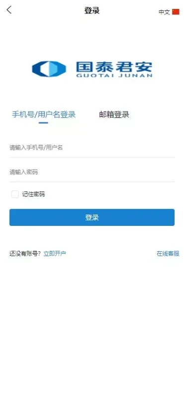 海外微交易系统+虚拟币黄金期货微盘+多语言秒合约微盘源码下载 – 搭建教程与功能介绍 - 源码下载与搭建教程 | 零一资源