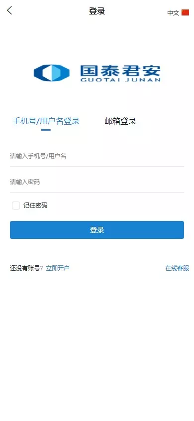 海外微交易系统+虚拟币黄金期货微盘+多语言秒合约微盘源码下载 – 搭建教程与功能介绍 - 零一资源