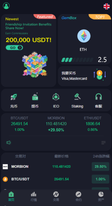 二开版多语言交易所系统_秒合约_IEO_质押挖矿_自动充值_新增土耳其语言秒合约交易所源码下载 – 搭建教程与功能介绍 - 源码下载与搭建教程 |
