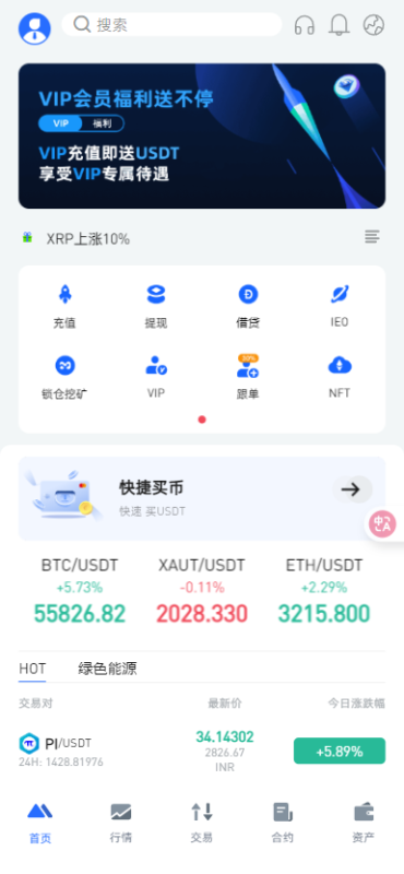 二开优化版海外交易所系统_币币期权杠杆交易_锁仓认购_合约插针_修复期权_清理后门源码下载 – 搭建教程与功能介绍 - 源码下载与搭建教程 | 零一