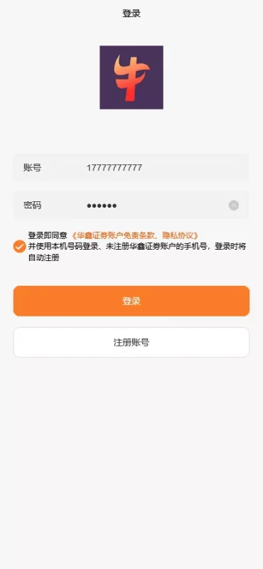 【VUE版微盘系统】虚拟币微交易系统+股票交易所系统+搭建教程源码下载 – 搭建教程与功能介绍 - 源码下载与搭建教程 | 零一资源
