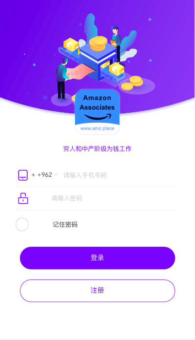 海外多语言抢单商城_多语言海外抢单刷单源码_vue抢单_打针_叠加组_订单自动匹配系统下载 – 搭建教程与功能介绍 - 零一资源