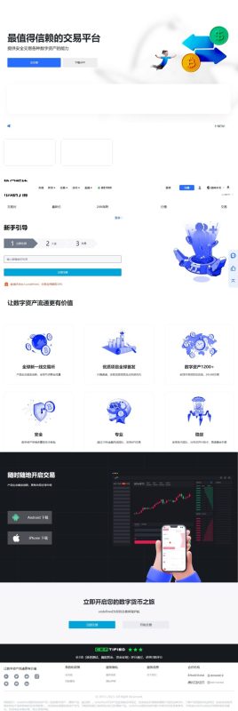 二开八国多语言交易所_币币_合约_期权_NFT_BTC_ETH_理财_申购_锁仓挖矿_跟单_借贷_平台币_机器人源码下载 – 搭建教程与功能介绍 -