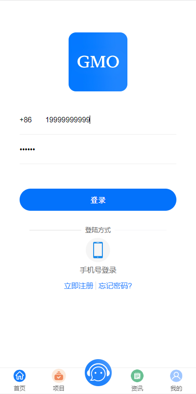 全新VUE基金投资理财系统_余额宝_签到_积分商城_余额互转源码下载 – 搭建教程与功能介绍 - 零一资源