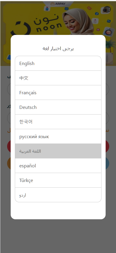 多语言海外tiktok抢单刷单系统_前端uniapp_支持打针源码下载 – 搭建教程与功能介绍 - 零一资源