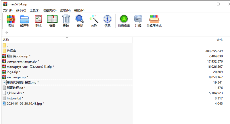 海外多语言交易所系统_永续合约交割合约_K线控制_质押理财_纯源码下载 – 搭建教程与功能介绍 - 源码下载与搭建教程 | 零一资源