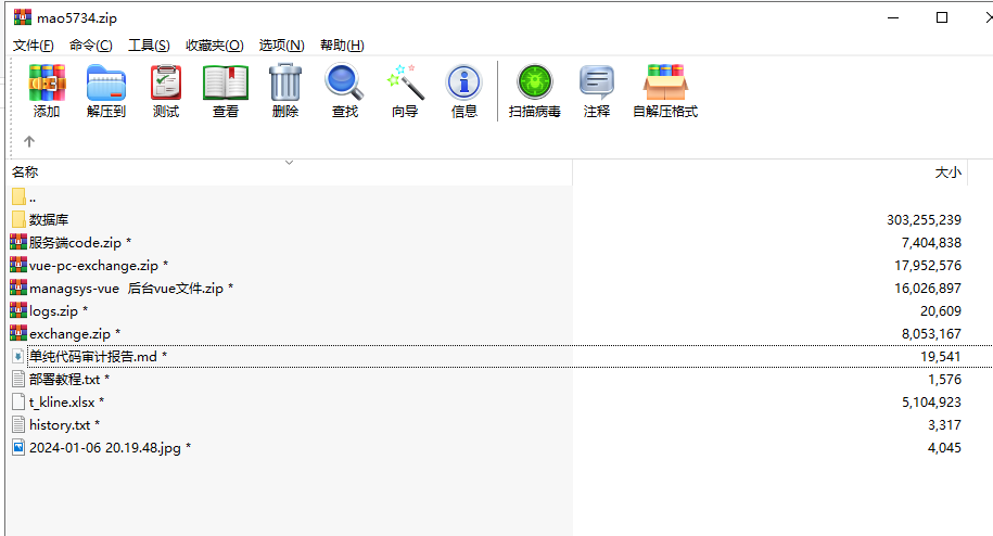 海外多语言交易所系统_永续合约交割合约_K线控制_质押理财_纯源码下载 – 搭建教程与功能介绍 - 零一资源