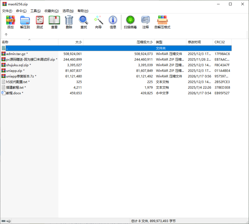 新增dapp登陆_跟单交易所_C2C_现货_杠杆合约_期权秒合约_挖矿理财_申购_插针_交易所源码下载 – 搭建教程与功能介绍 - 源码下载与搭建教