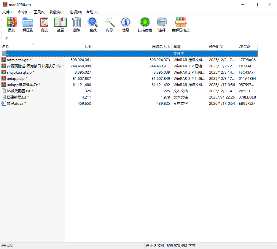 新增dapp登陆_跟单交易所_C2C_现货_杠杆合约_期权秒合约_挖矿理财_申购_插针_交易所源码下载 – 搭建教程与功能介绍 - 零一资源