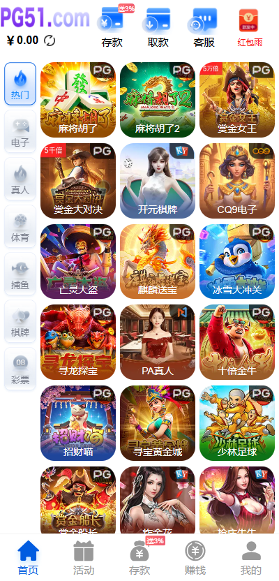 最新综合盘娱乐城源码下载 | Vue前端 + PHP后端 全开源真人视讯系统 – 搭建教程与功能介绍 - 零一资源