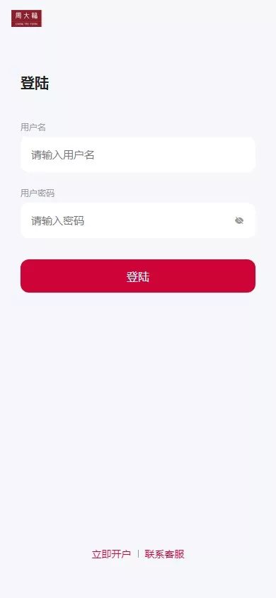 【新周大福微盘UI二开版】单控全控+改单+前端html+后端PHP源码下载 – 搭建教程与功能介绍 - 零一资源