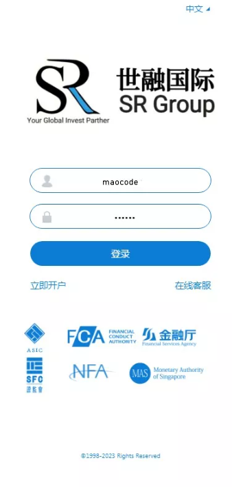 【世融国际多语言微盘微交易源码】外汇微盘系统+带理财功能+盈亏风控+前端uniapp+后端PHP下载 – 搭建教程与功能介绍 - 零一资源