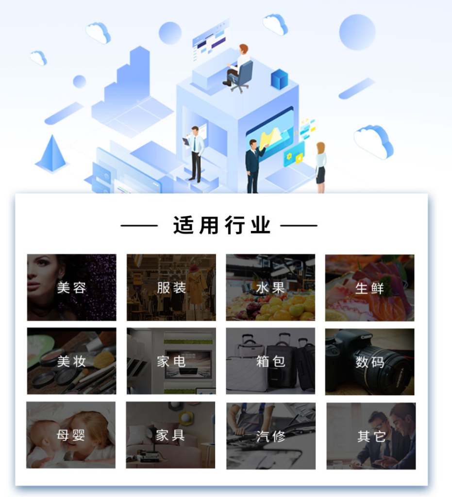 芸众商城社交电商系统V2.2.64 源码下载 - 功能介绍与部署说明