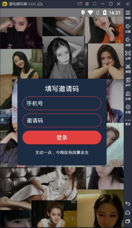 APP录获取短信+通讯录网站源码下载 - 搭建教程与功能介绍-零一资源
