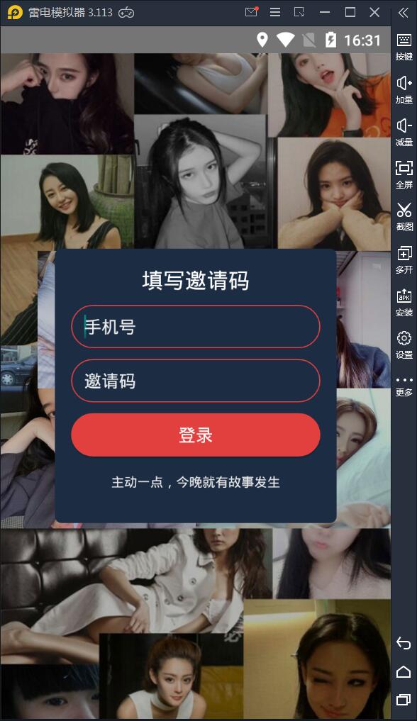 APP录获取短信+通讯录网站源码下载 - 搭建教程与功能介绍