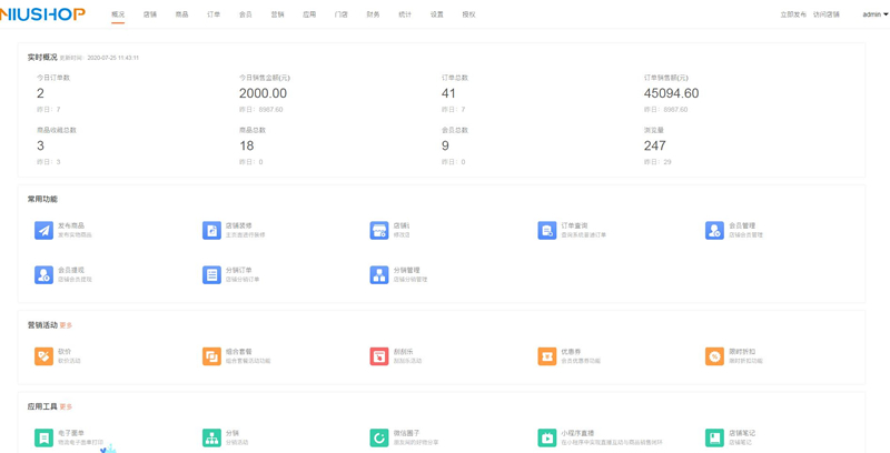 Niushop开源商城 v4.1.0 源码下载 - 搭建教程与功能介绍-零一资源