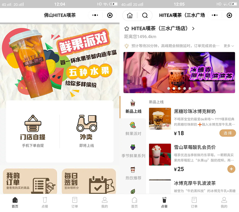 云贝连锁V2独立版V2.1.5微信小程序智慧餐厅自助订餐系统源 源码下载 – 功能介绍与部署说明 - 零一资源