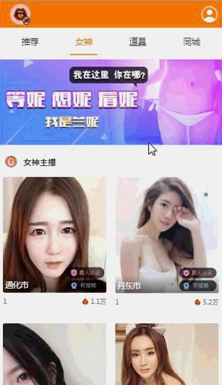 完整版本大秀 打赏 带支付程序源码+视频教程下载 - 搭建教程与功能介绍-零一资源