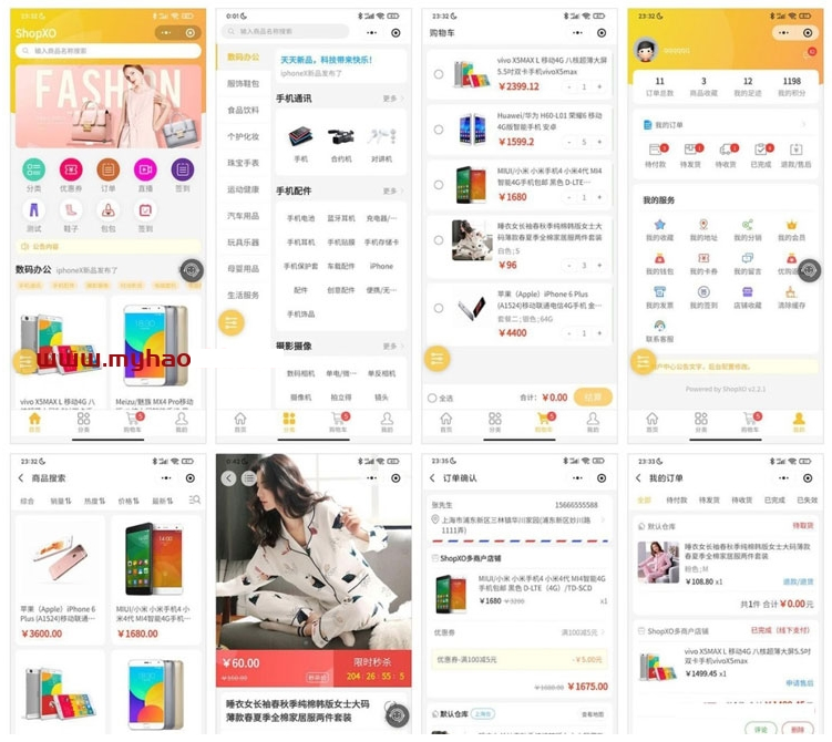 ShopXO开源电商系统源码支持PC+H5支付宝小程序微信小程序百度下载 - 搭建教程与功能介绍-零一资源